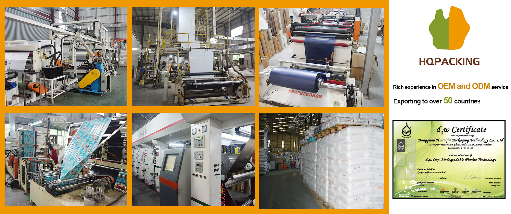 چین Dongguan Huanqiu Packaging technology Co., LTD نمایه شرکت