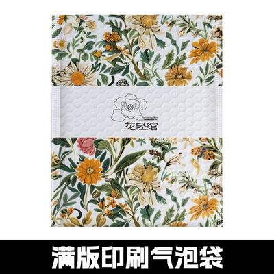 Bao bì bảo vệ Máy gửi bong bóng nhựa chống giật