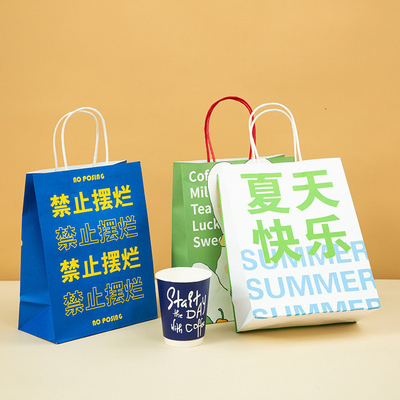 Kraft giấy White cardboard Custom logo túi giấy lụa màn hình da dây thừng hỗ trợ tùy chỉnh